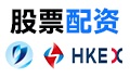 股票配资平台_配资炒股投资/正规配资炒股-配资炒股开户